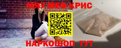 ALPHA PVP Краснознаменск