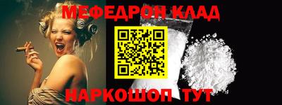 дмт Краснодар
