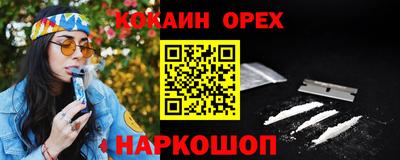 ALPHA PVP Краснознаменск
