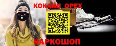 ALPHA PVP Краснознаменск