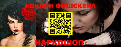 spice Краснокаменск