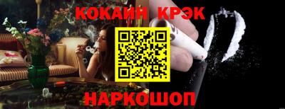 spice Краснокаменск