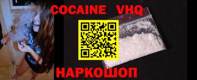 ALPHA PVP Краснознаменск