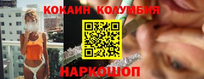 spice Краснокаменск