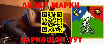 spice Краснокаменск