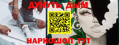 дмт Краснодар