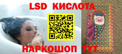 spice Краснокаменск