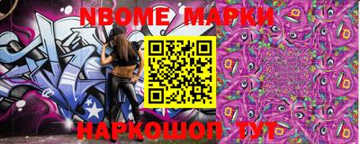 spice Краснокаменск