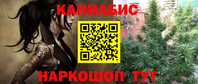 spice Краснокаменск
