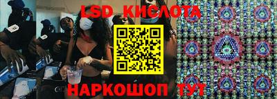 spice Краснокаменск