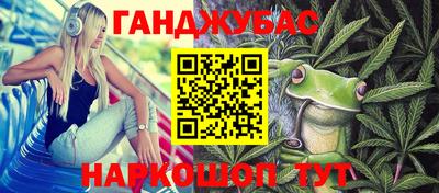 дмт Краснодар