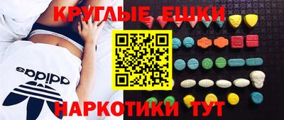 spice Краснокаменск