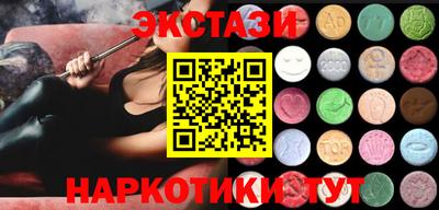 spice Краснокаменск