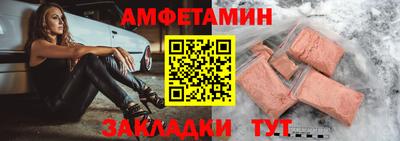 ALPHA PVP Краснознаменск