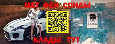 spice Краснокаменск