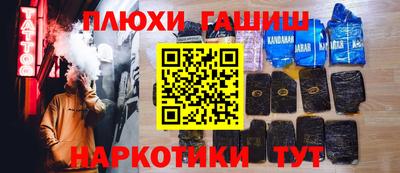 spice Краснокаменск