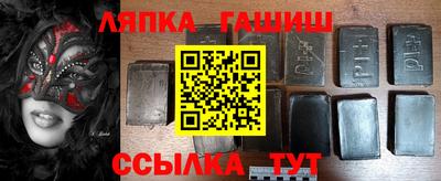 spice Краснокаменск