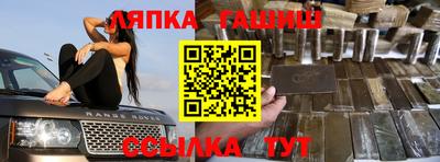 дмт Краснодар