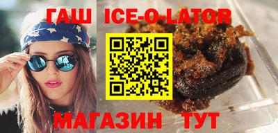 spice Краснокаменск