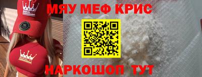 ALPHA PVP Краснознаменск