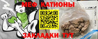 spice Краснокаменск