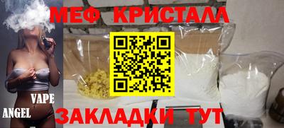 ALPHA PVP Краснознаменск