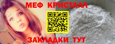 spice Краснокаменск