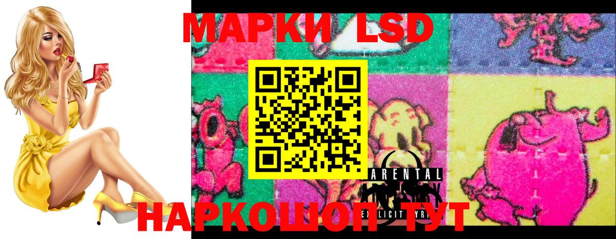 LSD-25 экстази кислота Кашира