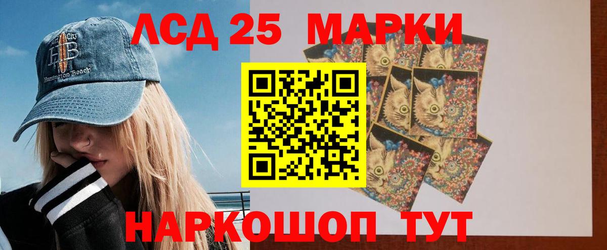 Лсд 25 экстази  ЛСД экстази ecstasy  LSD-25 экстази ecstasy  Вход с VPN  Кашира 