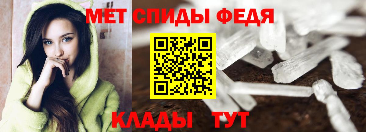 Кашира  МЕТАМФЕТАМИН Декстрометамфетамин 99.9%  Вход с VPN 