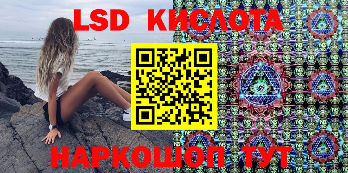 Марки 25I-NBOMe 1,5мг Кашира