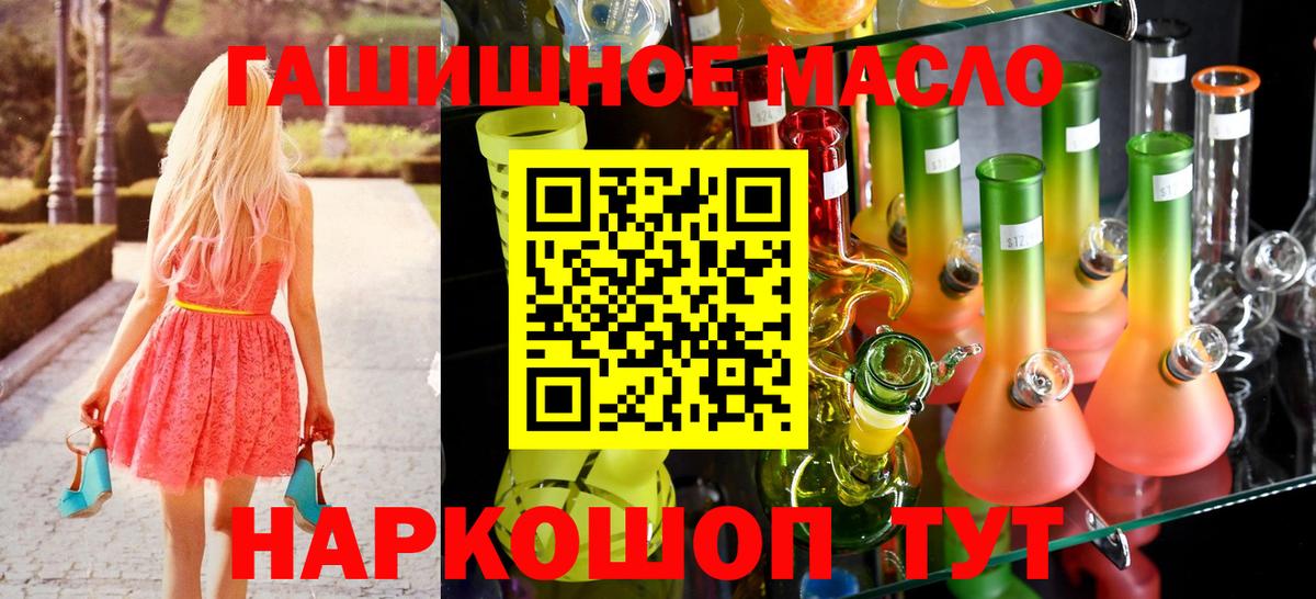 Кашира  ТГК вейп с тгк  Вход с VPN 