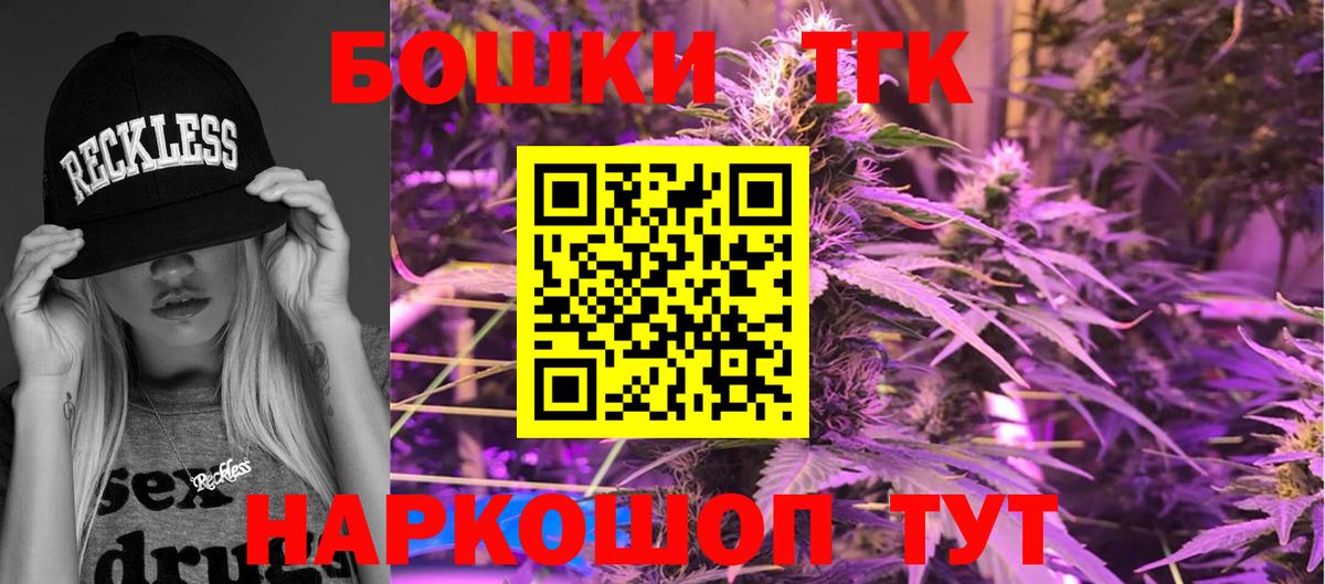 МАРИХУАНА LSD WEED  Вход с VPN  Шишки марихуана тримм  Кашира  Канабис Amnesia 